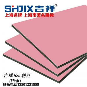 吉祥单色板