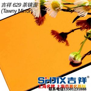 吉祥镜面板