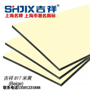吉祥单色板