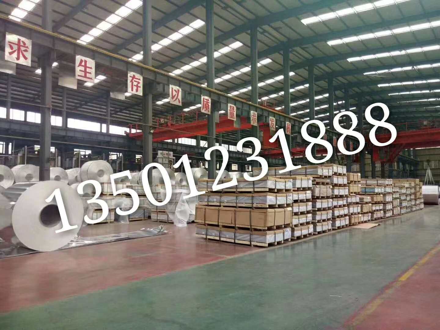 吉祥铝塑板厂房