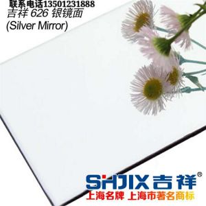 吉祥镜面板